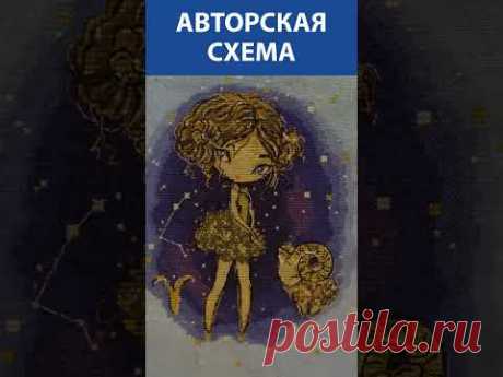 &quot;Это просто великолепно&quot;! Вышивка крестиком. Авторская схема