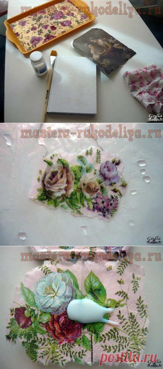 Декупаж: способы приклеивания изображений | Своими руками