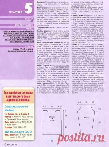 22.jpg (Изображение JPEG, 705 × 947 пикселов)