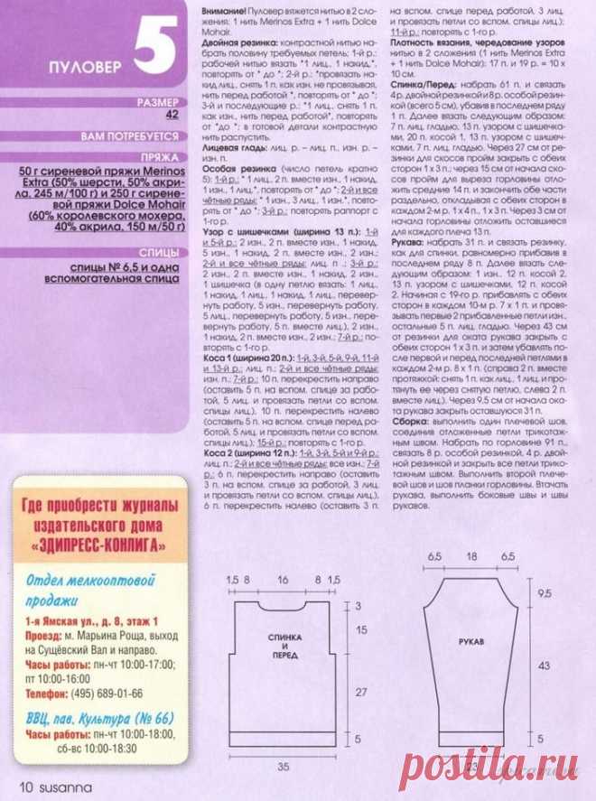 22.jpg (Изображение JPEG, 705 × 947 пикселов)