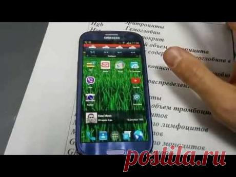 Прокачка Galaxy S3