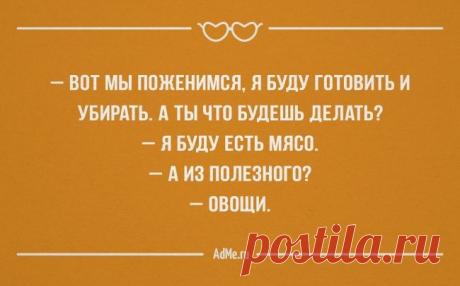 25 «аткрыток» о настоящих чувствах / Surfingbird знает всё, что ты любишь