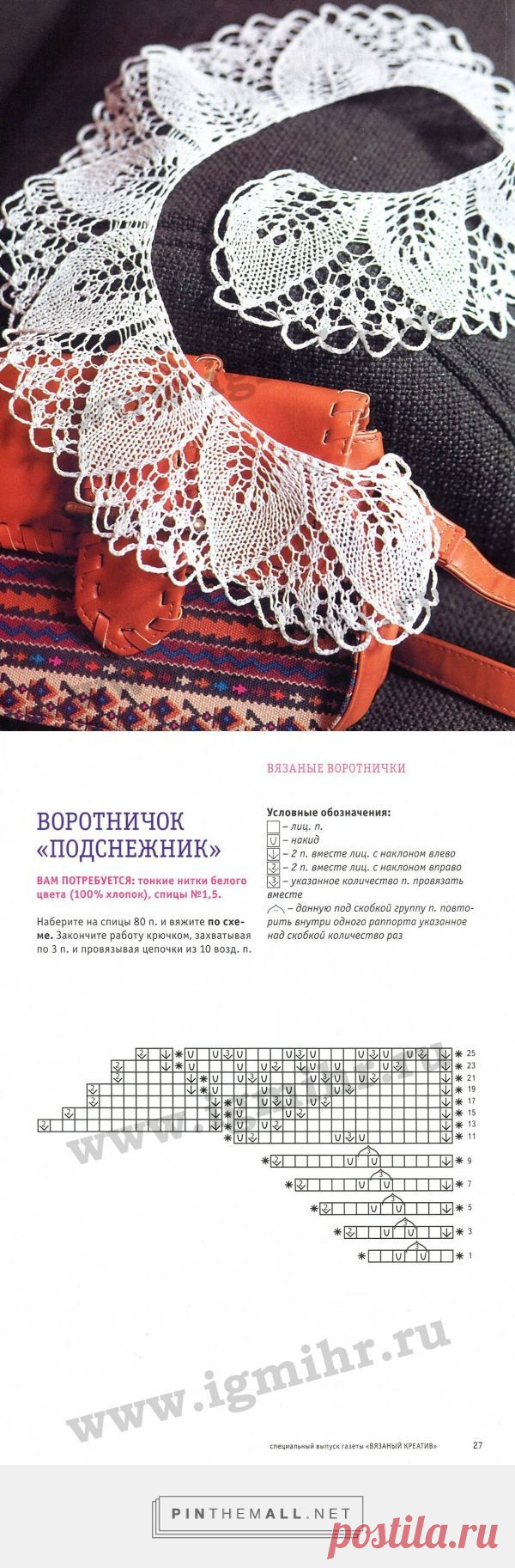 Найдено на сайте imgbox.com.