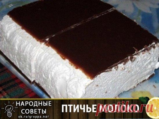 ПТИЧЬЕ МОЛОКО
Пока ГОТОВИЛА, мои чуть с ума от аромата не сошли 
Вам потребуется: