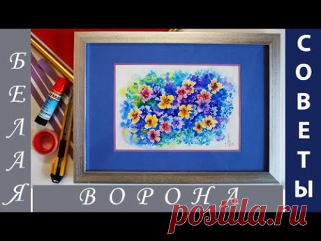 (8313) Как ОФОРМИТЬ картину ЛЕГКО и НЕДОРОГО. Паспарту. DIY. - YouTube