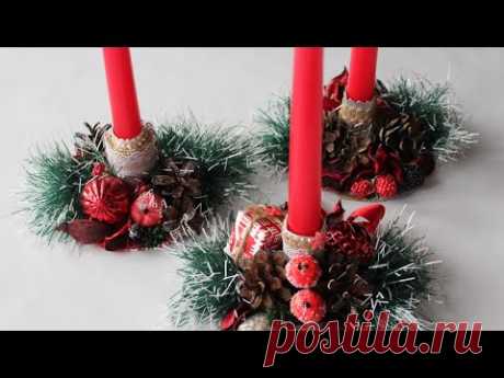 DIY Christmas Candlesticks / Это видео о том Как сделать Новогодний подсвечник своими руками - YouTube
