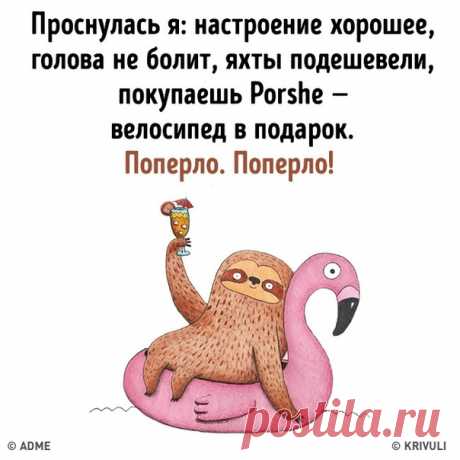 15 открыток для хорошего настроения: goo.gl/JaDMmw: