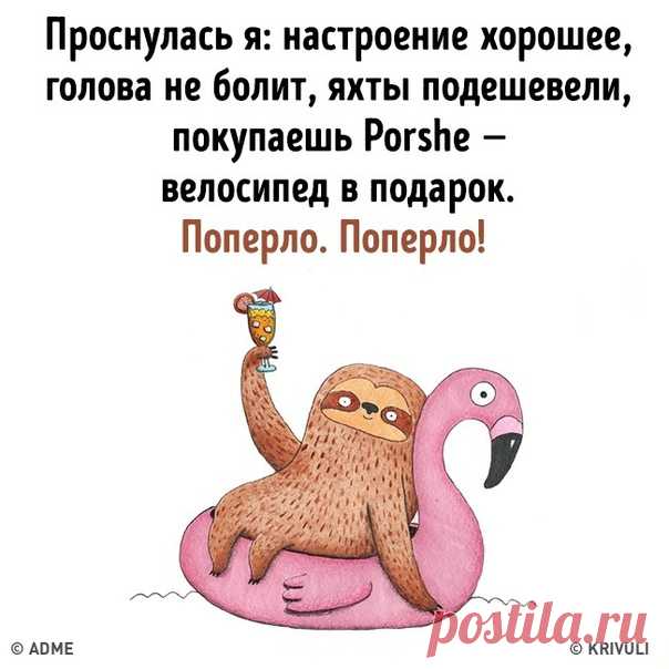 15 открыток для хорошего настроения: goo.gl/JaDMmw: