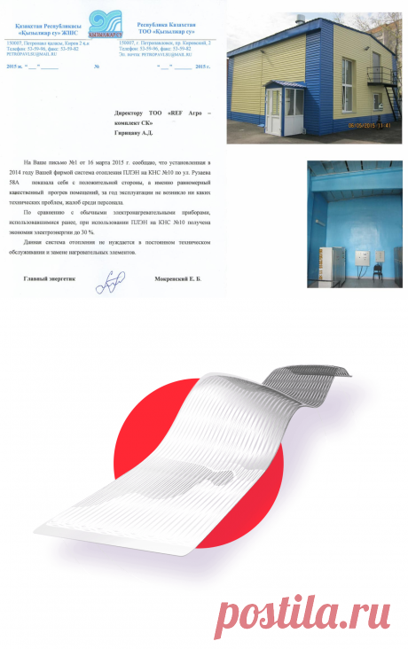 start.estechnology.ru