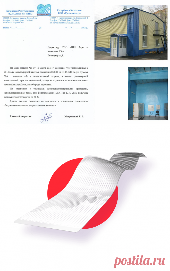 start.estechnology.ru