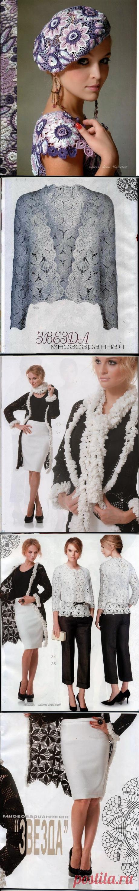 Irish crochet &amp;: ЖУРНАЛ МОД 566