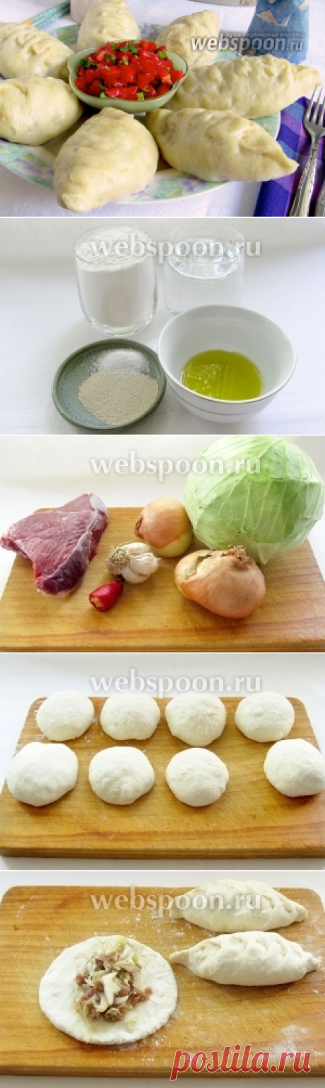 Пянсе рецепт с фото на Webspoon.ru