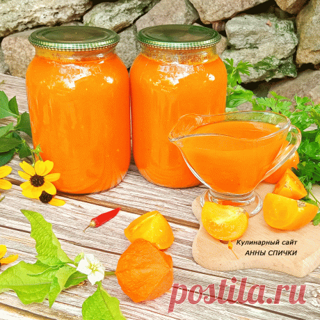 Томатный сок из желтых помидор🍅💛👀👇