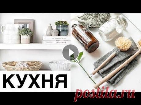 15 ЛУЧШИХ ТОВАРОВ ДЛЯ КУХНИ С ALIEXPRESS! УДАЧНЫЕ покупки для дома и кухни, декор 15 ЛУЧШИХ ТОВАРОВ ДЛЯ КУХНИ С ALIEXPRESS! Керамический набор для кофе - Авоська - Сумки для покупок - Поднос из ротанга - Щетка деревянная с натур...