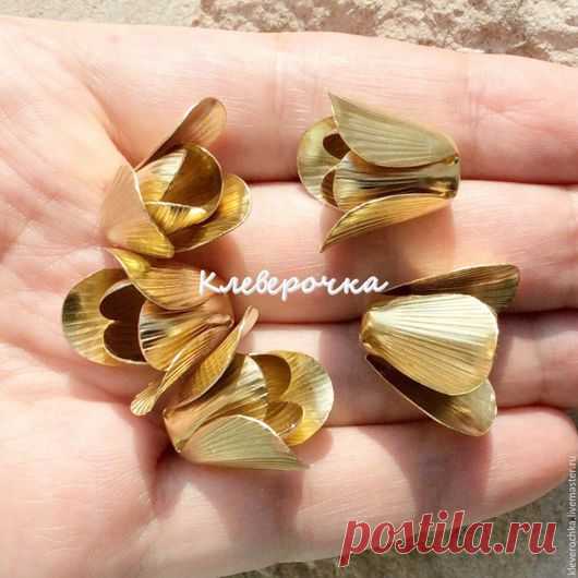 Купить Латунь 17 мм шапочки металл для украшений - латунная фурнитура, латунь для украшений