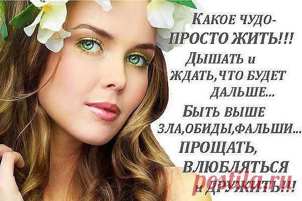 Вера: А ВЫ УЧИТЕСЬ НЕ СМОТРЕТЬ, А ВИДЕТЬ....