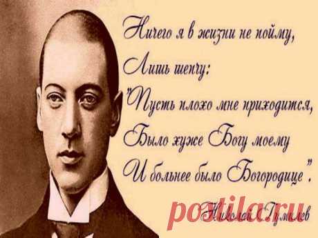Выучить и помнить...в трудную минуту..