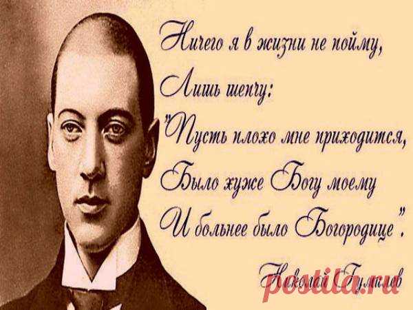 Выучить и помнить...в трудную минуту..