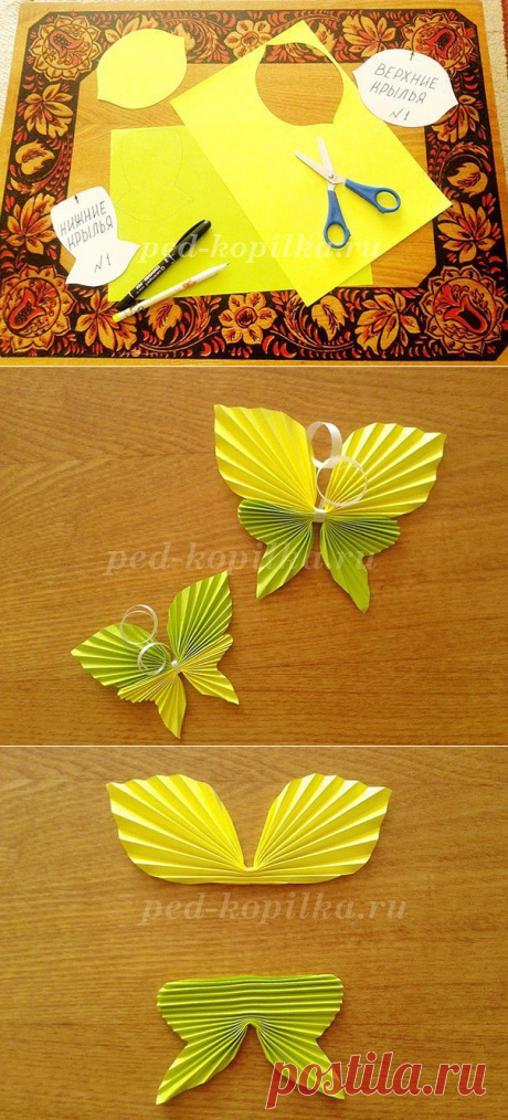 Милые бабочки из бумаги — Сделай сам, идеи для творчества - DIY Ideas