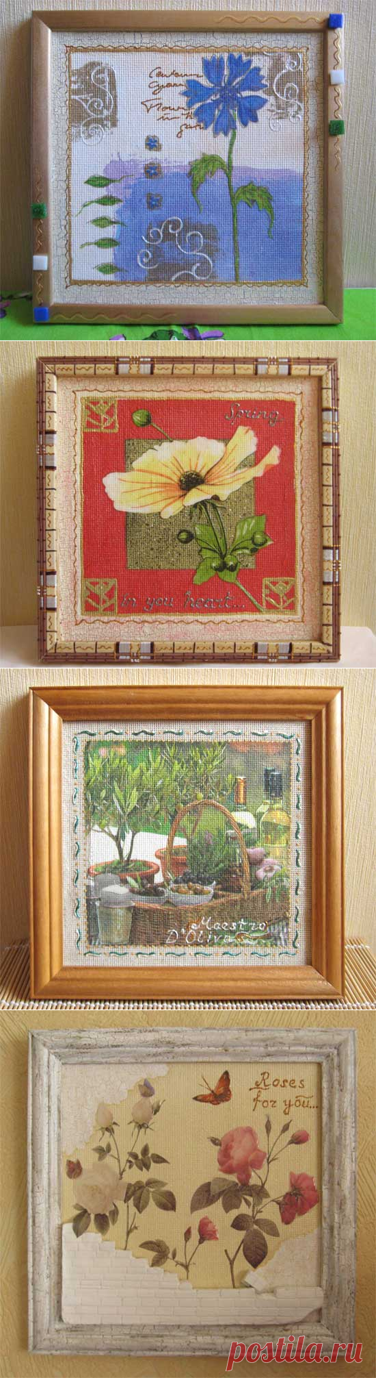 Просмотр темы - Без феи здесь не обошлось (Милые штучки) Кроха - Форум Донецка для заботливых родителей