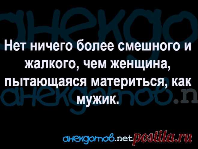 Выпуск №6616 - выпуск анекдотов сайта вокруг смеха