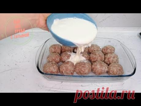РИС и ФАРШ! Вкусное блюдо на ужин из фарша! Еда Без Труда - YouTube