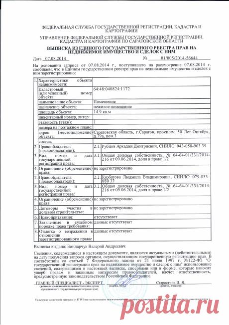 Сайт ТСЖ "ВЕЧЕ"/ (Значение слова "Вече" это - народное собрание)
