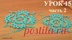 Квадратный мотив крючком с пико. Урок 15.1