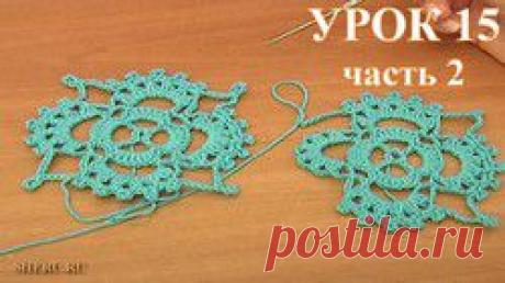 Квадратный мотив крючком с пико. Урок 15.1