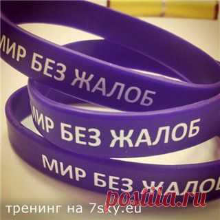 7 Sky - Портал исполнения желаний седьмое небо