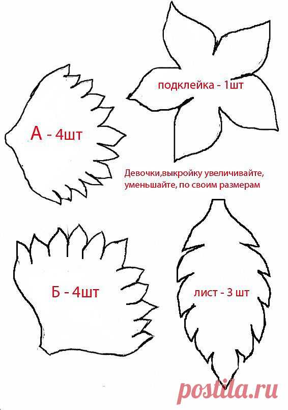 Мастер-классы Цветы из ткани » Мастер-класс «Брошь из кожи» от Натальи Чонка