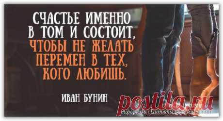 Иван Бунин https://to-name.ru/biography/ivan-bunin.htm