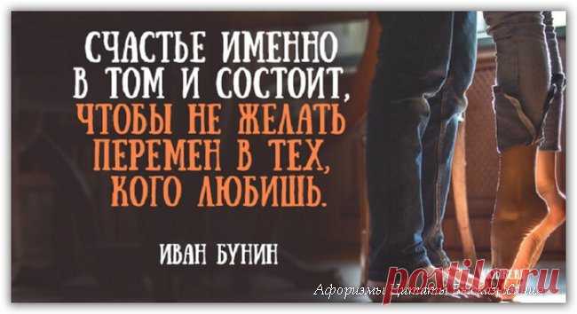 Иван Бунин http://to-name.ru/biography/ivan-bunin.htm