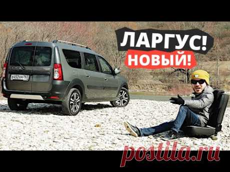 Новый Лада Ларгус: Интерьер от Дастера, Фары от Логана и МИЛЛИОН рублей!