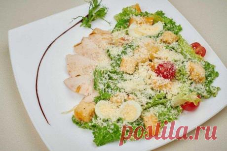 Салат «Цезарь»: 8 классических вариаций — MOJAKUHNJA.ru