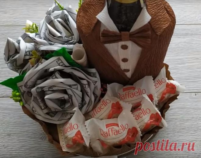 Таким подарком Вы точно удивите и обрадуете любого мужчину