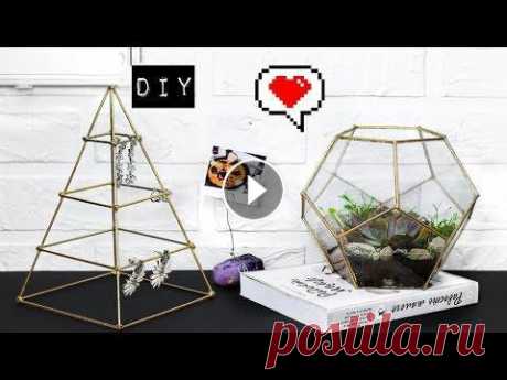 DIY из Pinterest ФЛОРАРИУМ Своими Руками, ОРГАНАЙЗЕРЫ для Рабочего Стола 2 КАНАЛ Aisulu Nurtaeva INSTAGRAM @FANCY_SMTH Мой Телеграм Группа Вконтакте с вдохновением! Шаблон флорариума Сегодня мы сделаем самые трендовые и поп...