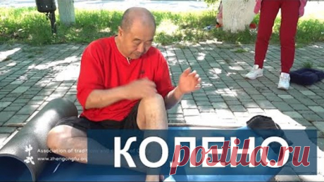 Здоровые колени - три точки для массажа - Му Юйчунь о здоровье