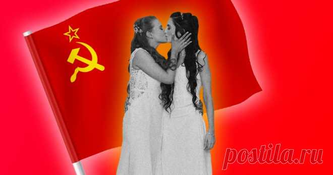 4 удивительных факта о том, как в СССР признали брак между двумя женщинами Одна из них считала себя существом среднего пола.