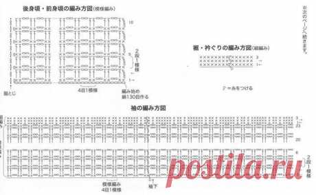 Интересные японские модели крючком со схемами для вязальщиц с утонченным вкусом! | Вязалки Веселого Хомяка | Дзен