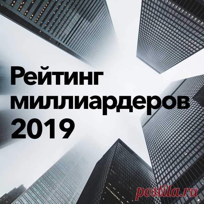 Forbes.ru | Бизнес, миллиардеры, новости, финансы, инвестиции, компании