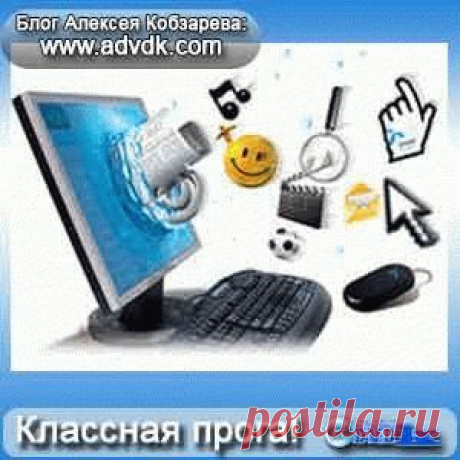 Как написать с компьютера на телефон бесплатно и сейчас