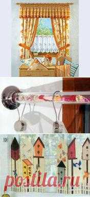 Оформляем окна. Шторы.