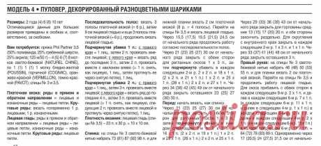 0а (1) / VFL.Ru это, фотохостинг без регистрации, и быстрый хостинг изображений.