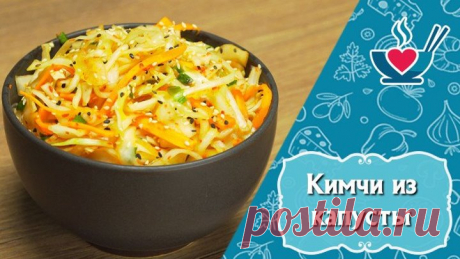 Кимчи из белокочанной капусты
