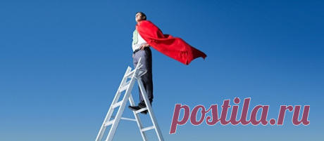 «Подняться над суетой», «быть выше этого» — не пустые выражения. 16% участников недавнего эксперимента опустили деньги в ящик для пожертвований, поднявшись вверх по эскалатору, и лишь 7% — после поездки вниз. Те, кто стояли на сцене, готовы были потратить на помощь соседу вдвое больше времени, чем те, кто спустился в оркестровую яму. «Мы не знаем, почему, оказавшись на каком-либо возвышении, многие из нас начинают больше сопереживать другим, проявляют готовность помогать и сотрудничать, —…