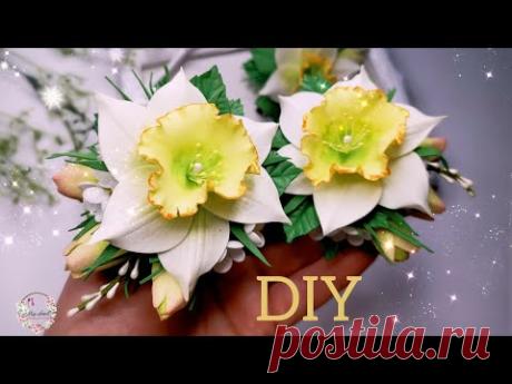 Дыхание ВЕСНЫ🌿🌷Тюльпаны🌷 Нарциссы🌿Цветы из фоамирана