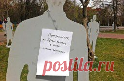 ДНЕПРОПЕТРОВСК, СПАСИБО, ЧТО ТЫ ЖИВОЙ!!!! Выставка в Днепропетровске. «Души невинно убитых мирных жителей Донбасса». Выставку поставили ночью, затем днем её убрали украинские власти.