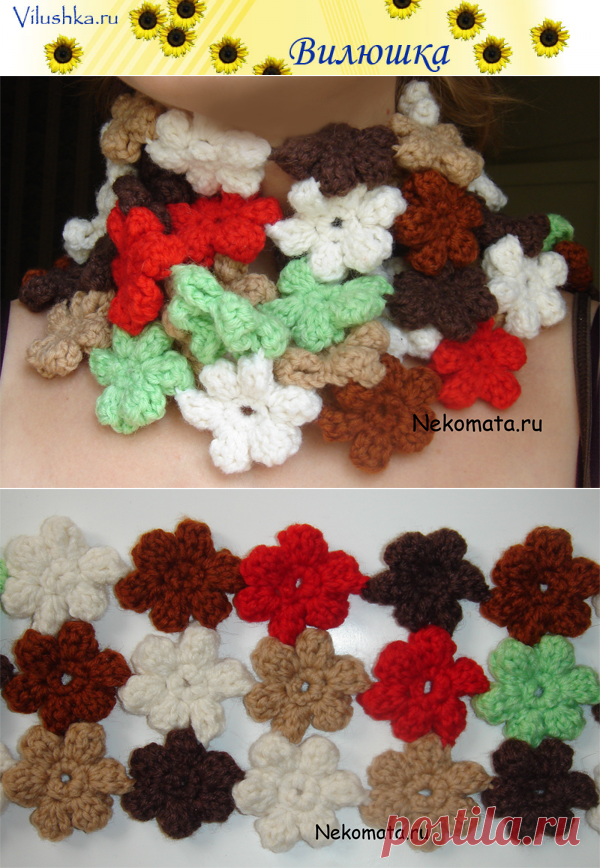 Шарф крючком из цветочков