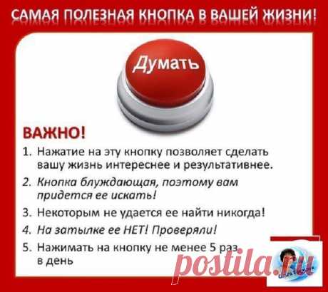 Прорыв MLM в интернет